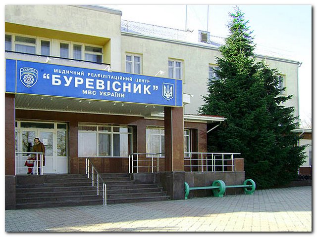 Евпатория. Лечение и отдых в пансионате с лечением